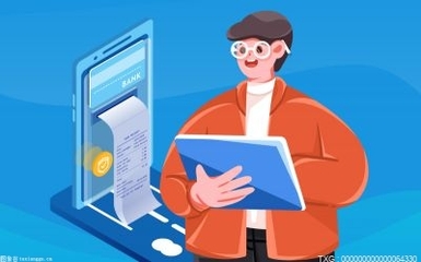 鑫尊寶萬能型C款收益與追加手續(xù)費(fèi)解析