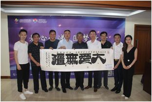 愛心傳遞 圓夢童行 經(jīng)濟(jì)信息咨詢?nèi)绾沃和媸聵I(yè)