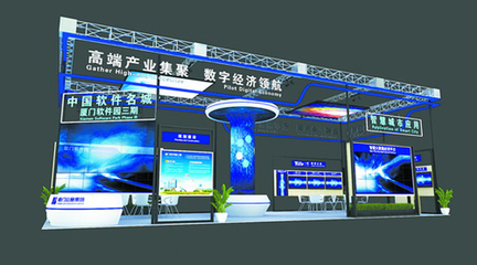 信息集團攜產業園區與信息化解決方案亮相廈洽會，賦能數字經濟發展新機遇