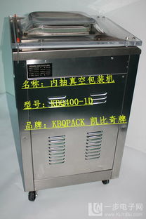 醫(yī)用與電子產(chǎn)品真空包裝機(jī)的專業(yè)應(yīng)用與設(shè)備特性解析