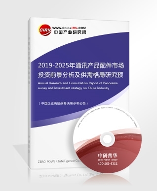 攜號轉網下月實行 運營商“放血”留客背后的通信市場博弈
